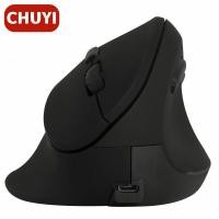 ราคา เมาส์ไร้สาย แนวตั้ง 2 4G 1600 DPI ขนาดใหญ่ ชาร์จซ้ําได้ สําหรับคอมพิวเตอร์ โน๊ตบุ๊ค สํานักงาน (15981900205)