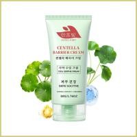 ราคา Barrier Repair Cream 50g Fast Absorbing Lotion Moisturizing Face Cream สําหรับผู้หญิง Barrier Repair Face Night Day pmuisth (57056846214)