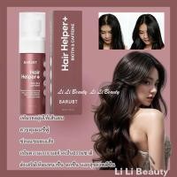 ราคา Hair Growth Spray 50ml Nourishing Thickening Strengthening Conditioner Hair Thickener Spray (42528491032)