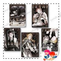 ราคา หนังสือ TRUMP ตำนานเผ่าดูดเลือด เล่ม 1 5 Mg สุเอมิตสึ เคนอิจิ PHOENIX ฟีนิกซ์ BK02 114010 (25592200078)