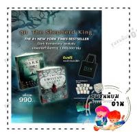 ราคา หนังสือ ชุดThe Shepherd King หน้าต่างอนธการ สองมงกุฎวิปริต ผู้เขียน Rachel Gillig 110143 (43418694219)