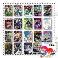 ราคา หนังสือ SAKAMOTO DAYS 1 20 ผู้เขียน YUTO SUZUKI สำนักพิมพ์ รักพิมพ์ พับลิชชิ่ง luckpim 114097 (43409548139)