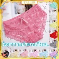 ราคา พร้อมส่ง สินค้าในประเทศ กางเกงในลูกไม้เซ็กซี่สำหรับผู้หญิง เอวต่ำ ดีไซน์โบว์โปร่ง สวมใส่สบาย กระชับสัดส่วน (42928845809)