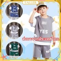 ราคา พร้อมส่ง สินค้าในประเทศ ชุดเสื้อยืดเด็กผู้ชายฤดูร้อน เสื้อแขนสั้น กางเกงขาสั้นสำหรับเด็ก ชุดวอร์มลำลองสำหรับเด็ก ชุดสูท TALLER (46056137440)