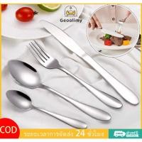 ราคา มีดสเต็กสแตนเลส มีดสเต็ก หั่นหมู หั่นเนื้อ ไก่ ปลา ขนมปัง ความยาว ขนาดพอดี จับถนัดมือ หั่นง่าย (26178176493)