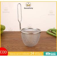 ราคา ตะกร้อลวกเส้น ที่ลวกก๋วยเตี๋ยว กระชอนลวกสแตนเลส ด้ามยาว วัสดุสแตนเลส ช้อนระบายน้ำ Geoo (28079997920)
