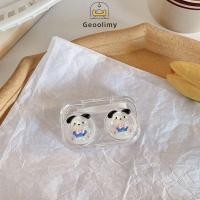 ราคา Cute Series Contact Lens Box Portable Creative Contact Lens Box Geoo (27121824144)