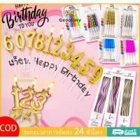 ราคา เทียนตัวเลข เทียนตัวเลขสีทอง 0 9 มีฐานรอง ตกแต่งเค้กวันเกิดใส่ทองชุบ ตัวเลข เทียนตัวเลขสีทอง Geoo (26171048139)