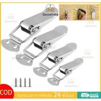 ราคา หูล็อคปิ่นโต กิ๊บล็อค หูล็อค สแน็ปล็อค สแตนเลส หูปิ่นโตสปริงดึงกลับ แบบห่วงล็อค กิ๊บล็อค หูล็อค หูปิ่นโต Geoo (27670649191)