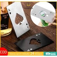 ราคา ที่เปิดขวด ที่เปิดขวดเอซโพดำ ที่เปิดขวดไพ่สแตนเลส รูปทรงไพ่ ไม่เป็นสนิม ที่เปิดขวดสแตนเลส ไม่เป็นสนิม (27324043175)