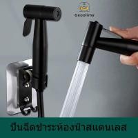 ราคา ปืนฉีดชำระห้องน้ำสแตนเลส สายชําระ สแตนเลส 304 ห้องน้ำ หัวชำระ สายฉีดชําระ อุปกรณ์ในห้องน้ำ ชุดสายฉีดชำระ Geoo (28470653149)