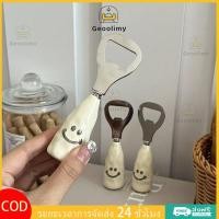 ราคา Geoolimy ที่เปิดขวดเบียร์ ที่เปิดขวดชีส ทำจากสแตนเลส พกพาสะดวก ที่เปิดขวดดีไซน์สร้างสรรค์ (51207157321)