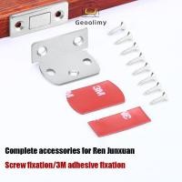 ราคา แม่เหล็กติดประตู ติดตู้เสื้อผ้า ตู้เย็น แม่เหล็กล็อคประตู แม่เหล็กติดประตูบานเลื่อน Geoo (28321047849)