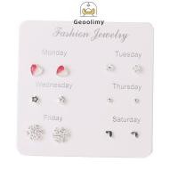ราคา One week earring set 925 pearl earrings simple fashion small jewelry earrings Geoo (29679173682)