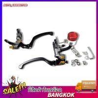 ราคา 1คู่ กล่องขาว ปั๊มลอย อะรอสซี่ ปั๊มรอสซี่ มือเบรค มือครัช ขาเลส ฝาน้ำมันโบ้สีแดง เหมาะสำหรับ เวฟ110i เวฟ125 โซนิค (45654524643)