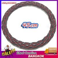 ราคา หุ้มพวงมาลัยหนัง สำหรับรถบรรทุก 6 ล้อ 10 ล้อและเก๋ง กะบะ (24254187373)