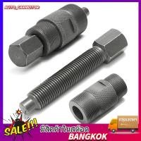 ราคา แจดูดจานไฟ เหมาะสำหรับ Mio Nuvo Fino CLICK CLICK i CLICK125 ตัวดีใช้ทนๆ (26460417412)