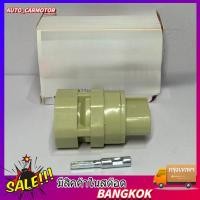 ราคา COD เซนเซอร์เฟือง ไมล์ ความเร็วสำหรับ DMAX สวิทเฟืองOEM 8 97377920 0 (44005307276)