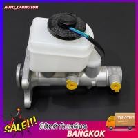 ราคา แม่ปั๊มเบรคไมตี้X อลูมิเนียม แม่ปั๊มเบรคMTX แม่ปั๊มเบรค ไมตี้X for MTX LN106 MIGHTYX MIGHTY (41328927418)