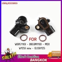 ราคา เเมพเซนเซอร์ เหมาะสำหรับ wave110i dream110i click125i wave125i scoopy i zoomer x เวฟ125 เวฟ110i คลิก125 สกุปี้ (13599012804)