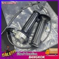 ราคา ปะกับคันเร่งRMมินิ มิเนียมแท้ สายเร่งระฆังทองแท้100 สายสั้น90cm สายเร่งยาว190cmรถออโต้ (29757972717)