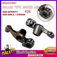 ราคา กระเดื่องวาล์วซิ่ง เหมาะสำหรับ Mio Fino NOUVO MX แบบลูกปืน MIO FINO NOUVO ราคาต่อคู่ (28912153252)