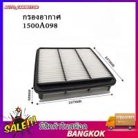 ราคา กรองอากาศ TRITON PAJERO SPORT ปี 05 14 กรองเครื่อง Pajero Sport Air (49204606591)