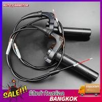 ราคา ประกับเร่ง มินิ มิเนียม ทดรอบได้จริง ประกับแต่ง กับ สายคันเร่งระฆังทองแท้ หัวคันเร่ง สายคันเร่ง (25433251863)