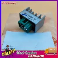 ราคา แผ่นชาร์ท เหมาะสำหรับ Mio Fino Nouvo Spark X1 Mio125 Spark135 รถรุ่นคาร์บู (27255153104)