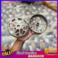 ราคา กระโหลกครัช 150 160 Lead Click ADV กระโหลกครัชกัดลาย ใช้กับรถรุ่น Mio Nouvo Fino ชามครัชหลัง ไล่เบากัดลาย (26894025848)