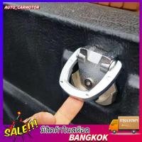 ราคา โมเดลโลหะ หูยึดกระบะ หูล็อค ตัวยืดกะบะ ห่วงยืดของ หูกระบะ หูยึดกระบะลายเนอร์ ที่ยืดของกะบะแข็งแรง ที่ยืดสายรัดของหลังกะบ (24232980653)