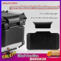 ราคา ชุดเบาะพนักพิงหลัง สําหรับรถจักรยานยนต์ Adventure (24234836756)