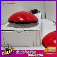 ราคา กระจก มองหลัง เหมาะสำหรับ SCOOPY I ปี 2009 2012 สีแดงสด R310 1010 079 10ZR1 ราคาขายเป็นคู่ (52500796035)