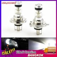 ราคา COD หลอดไฟ LED คู่ 100W H4 8000K 20 LED สีขาว 2 หลอดหลอดไฟหน้าไฟต่ำสูง (28121716133)