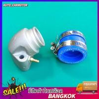 ราคา Auto คอหรีดแต่งคอ35มิล สำหรับเวฟใส่คาบูเอ็นโปร คาบูเคเหลี่ยมปาก28 30มิล ของอยู่ในไทย (27877271040)