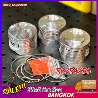 ราคา COD ลูกสูบ เเต่ง เหมาะสำหรับ WAVE110I DREAM SUPER CUB ขนาด53 54 56 ลูกสูบชุด (53755977488)