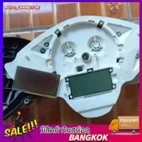 ราคา หน้าจอเกจ์น้ำมัน pcx125 150 click125i แบบใหม่ เก่า (28244273084)