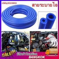 ราคา COD สายระบายไอ สายระบายไอน้ำมันเครื่อง 8MM 16MM ลวดถักเปียสองชั้น ยาง104CM หนาขึ้น สีน้ำเงิน สีดำ สำหรับรถยนต์ (26744304760)