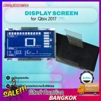 ราคา COD หน้าจอดิจิตอลสำหรับ Q Bix คิวบิก ดีแสดงสำหรับมาตรวัด ความเร็วดิจิตอล Digital screen for Q Bix (57656412690)