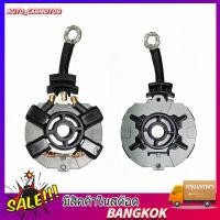 ราคา จัดส่งจากกรุงเทพ ซองถ่านไดสตาร์ท เหมาะสำหรับ 10ฟัน NIPPON แบบทรง ND (53554719429)