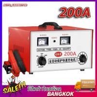 ราคา เครื่องฟื้นฟู เครื่องชาร์จแบตเตอรี่ อัจฉริยะ รถยนต์ และ มอเตอร์ไซค์ ใช้ได้ทั้งแบตน้ำและแบตแห้งทั้ง 6V 12V 24V ขนาด (44300256981)