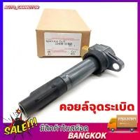 ราคา พร้อมจัดส่ง คอยล์จุดระเบิด SWIFT 1 2 ปี12 17 CIAZ ERTIGA K12B เครื่อง OEM 33400 51K60 (43279089486)