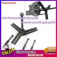 ราคา COD เครื่องมือแยกแคร้ง เครื่องมือแยกแค๊ง แยกแคร้ง แยกแคร๊ง ทุกรุ่น ทุกยี่ห้อ (40010902074)