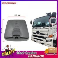 ราคา กระจกบานเสริม กระจกมองข้าง ตัวล่างซ้าย กระจกข้างรถบรรทุก บานเหลี่ยม LH กระจกส่องพื้น รถบรรทุก (26890140183)