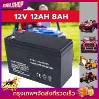 ราคา แบตเตอรี่ 12V 12AH 8AH แบตเตอรี่แห้ง แบตเตอรี่เครื่องพ่นยา แบตพ่นยา (25336934972)