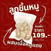 ราคา ลูกชิ้นหมูผสมหมูแดง ร้านหั่นแรก (24097320956)