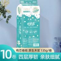 ราคา สะดวกสบายสดชื่นเวอร์จินเยื่อไม้แกนม้วนกระดาษ13กรัม ยก4ชั้นหนากระดาษชําระห้องน้ําข้ามพรมแดนอุปทานโดยตรง 2เอ็กซ์อาร์เอฟ (54754511792)