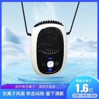 ราคา Leafless ไอออนลบแขวนคอพัดลมขนาดเล็กพัดลมมือถือ USB พัดลมตั้งโต๊ะเครื่องฟอกอากาศแบบพกพา FWSP (54207359050)