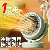 ราคา เครื่องทําความร้อนเครื่องทําความร้อนไฟฟ้าในครัวเรือนพัดลมร้อนเครื่องทําความร้อนความร้อนอย่างรวดเร็วประหยัดพลังงานประหยัดพลังงานสํานักงานหอพักเตาย่างขนาดเล็ก เค3ก0 (49253430155)