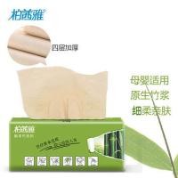 ราคา โบเซีย 42แผ่นแพคเกจขนาดใหญ่เยื่อไม้ไผ่กระดาษสีธรรมชาติขายส่งครัวเรือนราคาไม่แพงบรรจุภัณฑ์ผ้าเช็ดปากกระดาษเช็ดหน้า เฟฟ4 (47104536548)